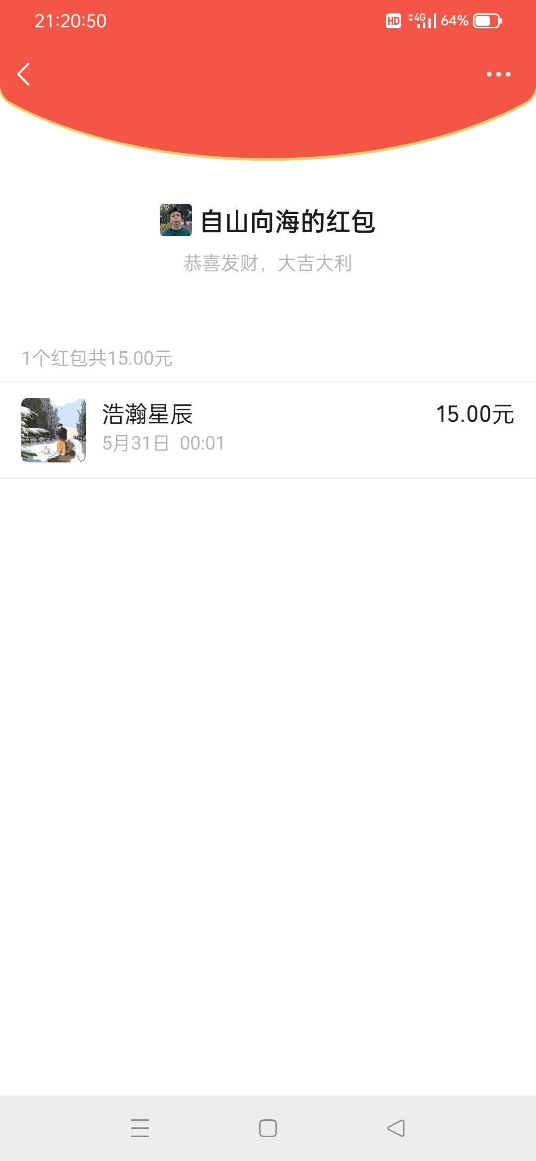 卡农忙碌的藤壶小心这人，线下认识的，会扮可怜博同情，骗吃喝，然后你没有用处故意气37 / 作者:小面两碗 / 