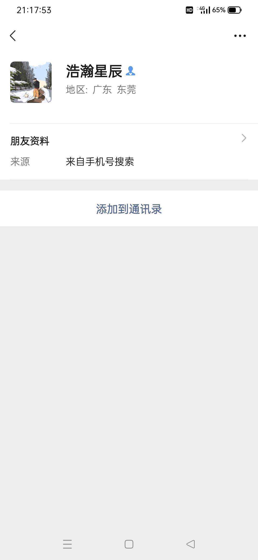 卡农忙碌的藤壶小心这人，线下认识的，会扮可怜博同情，骗吃喝，然后你没有用处故意气78 / 作者:小面两碗 / 