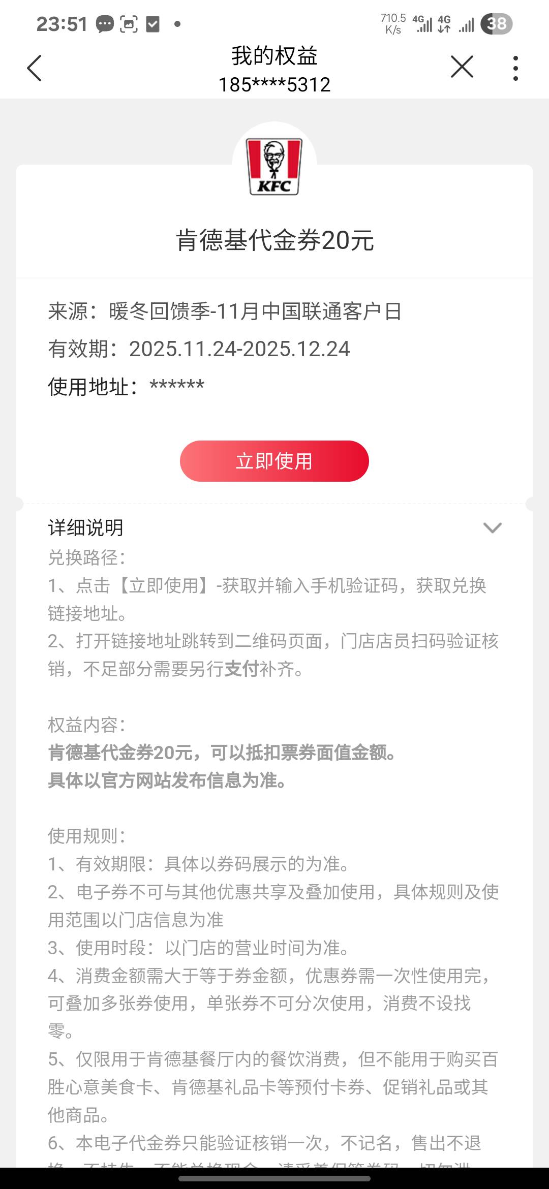 迅雷多到懒得领






63 / 作者:亚索不是弟弟 / 