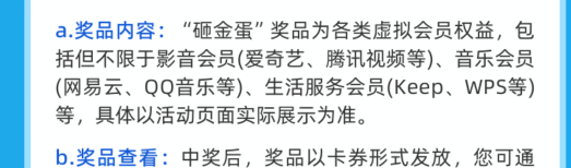 老农广东用户助力。自己也得月卡。
9 / 作者:老哥怎么玩啊 / 