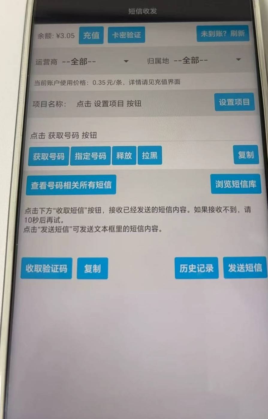 这是哪个软件，老哥们

44 / 作者:不完美小孩 / 
