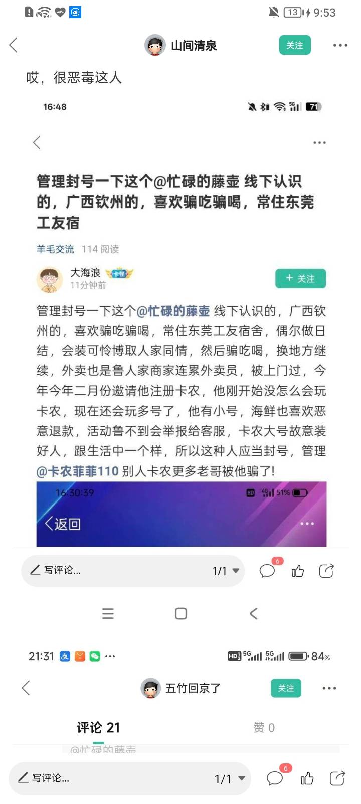 要战斗了吗老哥们觉得谁会赢

92 / 作者:Myy！ / 