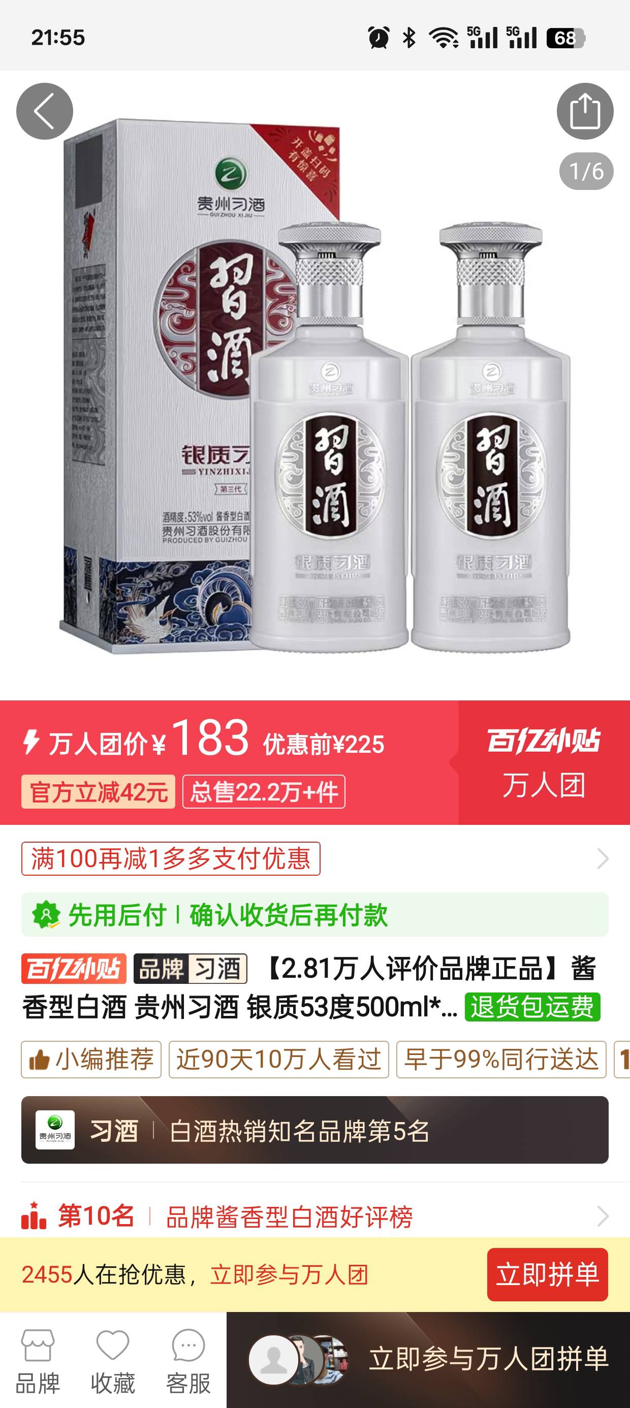 有人出不

99 / 作者:暴走秋名山2 / 