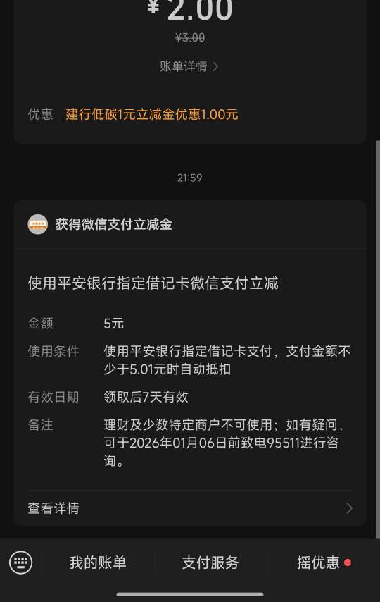 还真有，感谢老哥

94 / 作者:都是卡农挂必仔 / 