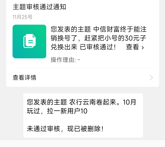 我就搞不懂，为什么我发个帖出来就不见了，回个贴消息也是马上不见了。。 管理偷偷在81 / 作者:都是卡农挂必仔 / 