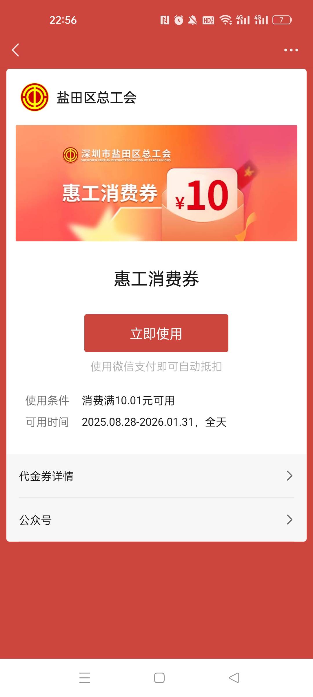 老哥们，这个怎么用哇

87 / 作者:卡农第一黑鬼 / 