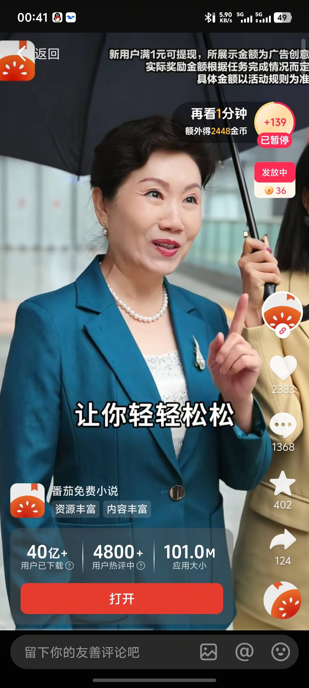  搞5块钱发几个小时  今年有没有5岁

8 / 作者:秦始皇复活3 / 