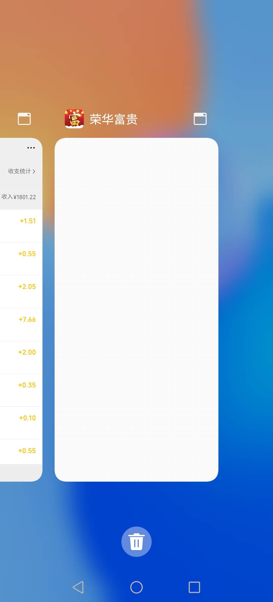 荣华富贵还可以


19 / 作者:挂壁老哥饿了mm / 