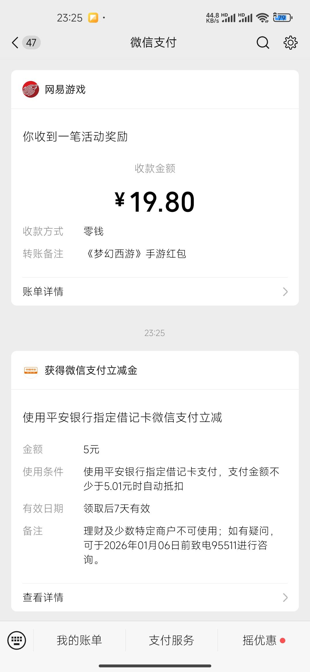 给了

36 / 作者:连理枝 / 