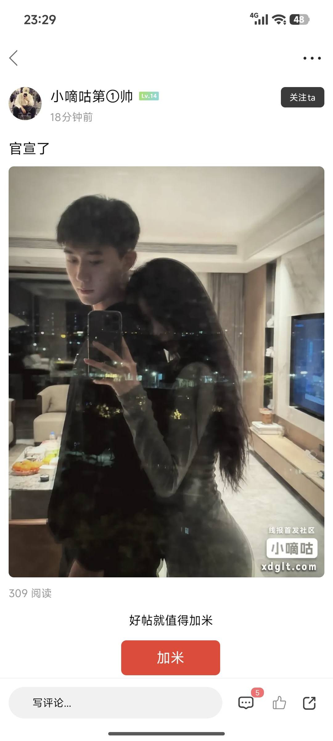 第一帅官宣了

9 / 作者:专业低保户 / 