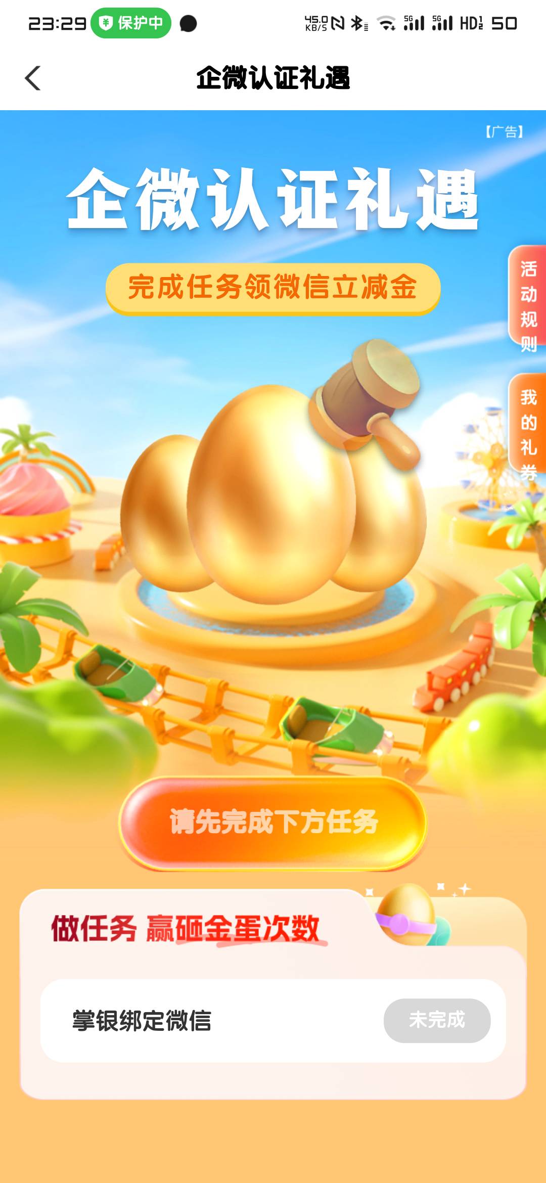 农行深圳这个任务怎么做

85 / 作者:关忆北_ / 