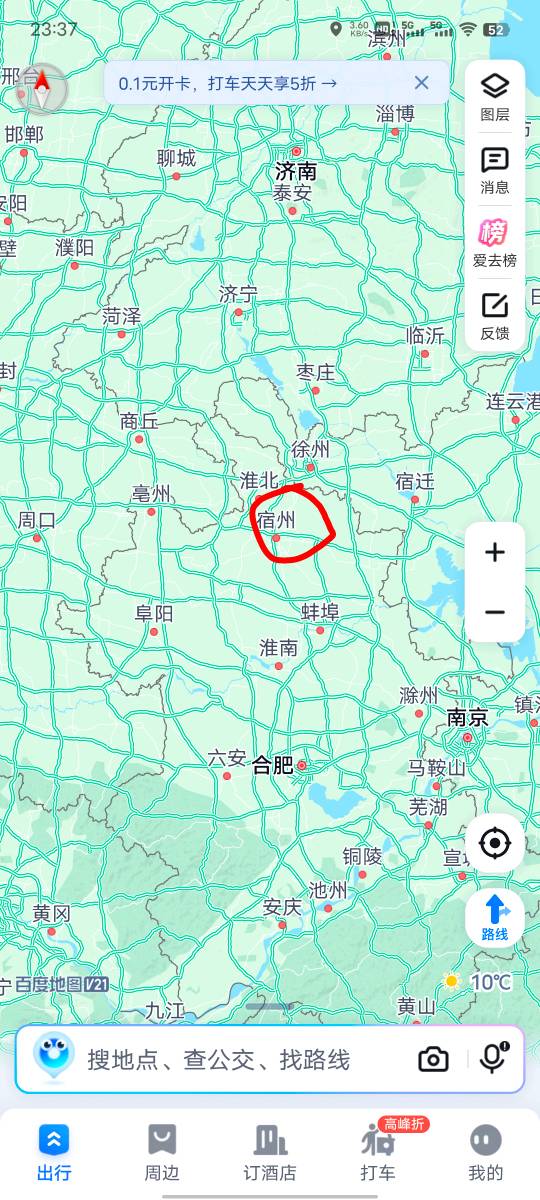 老哥们，老家在这个地方，附近最近的打工地点去哪里比较好啊，

74 / 作者:坤坤爱打球啊啊 / 