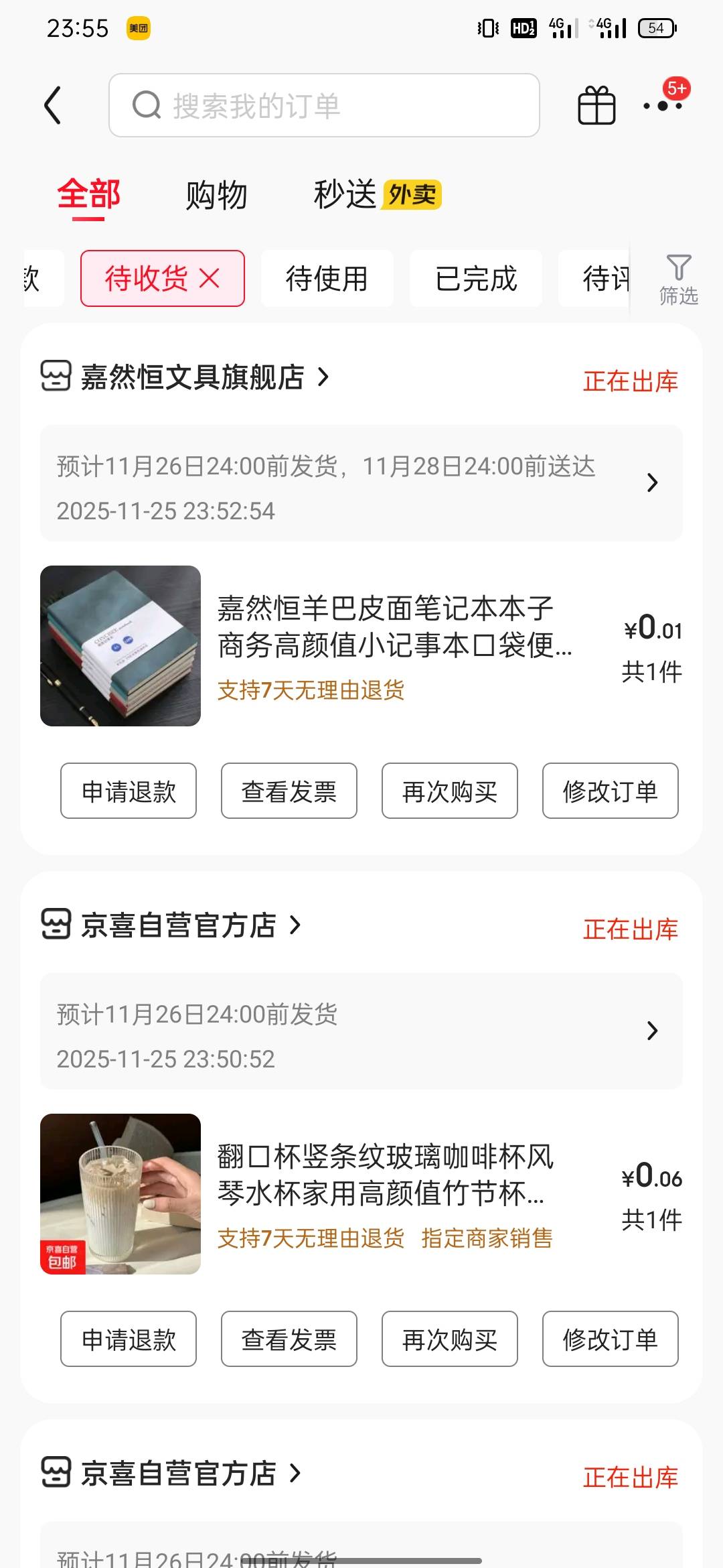 东子应该不会打我吧





50 / 作者:天空的时候干你 / 