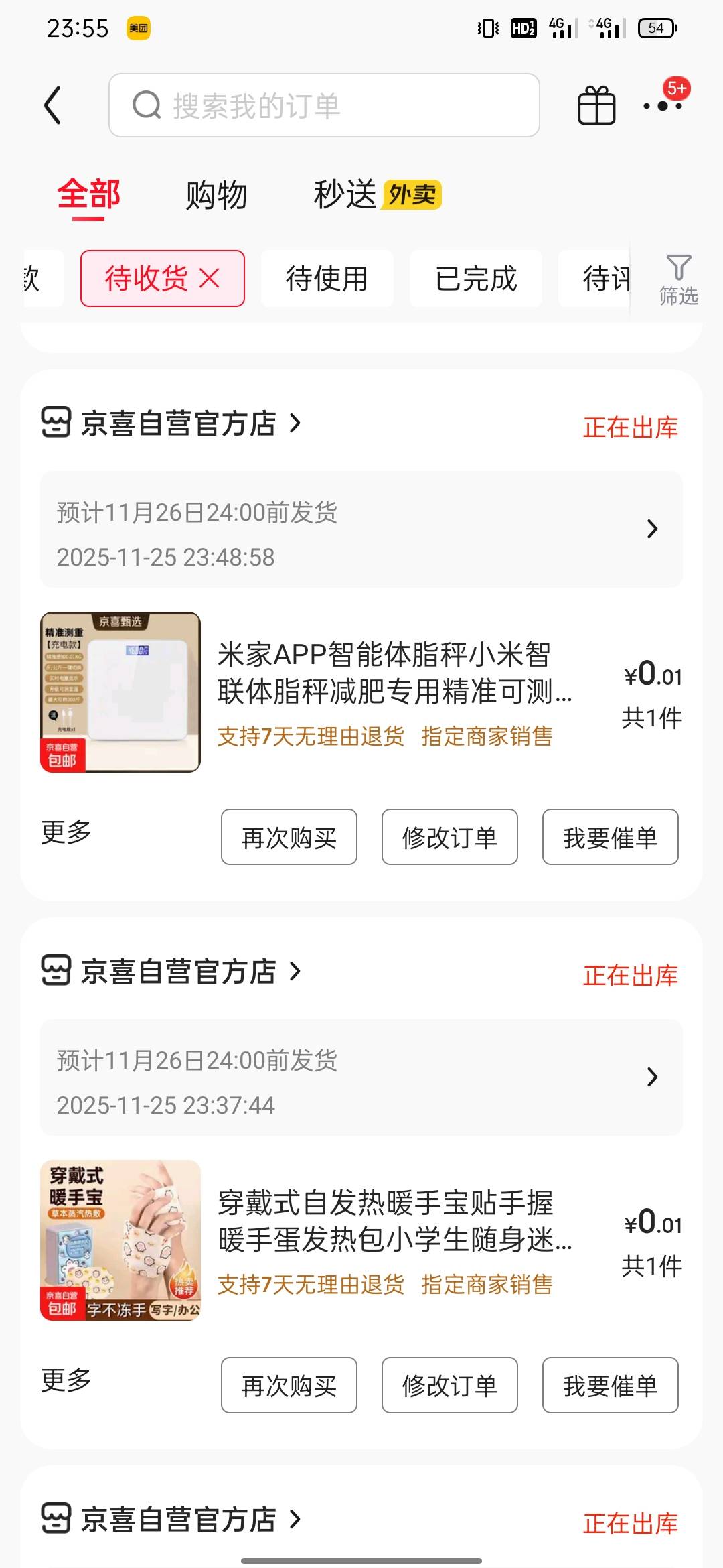 东子应该不会打我吧





41 / 作者:天空的时候干你 / 