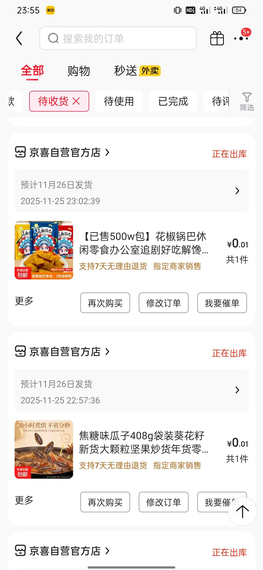 东子应该不会打我吧





23 / 作者:天空的时候干你 / 