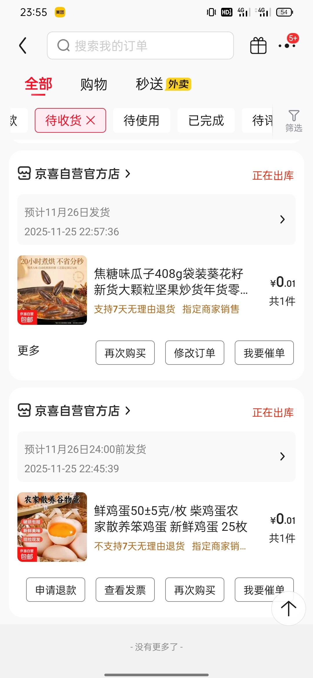 东子应该不会打我吧





68 / 作者:天空的时候干你 / 