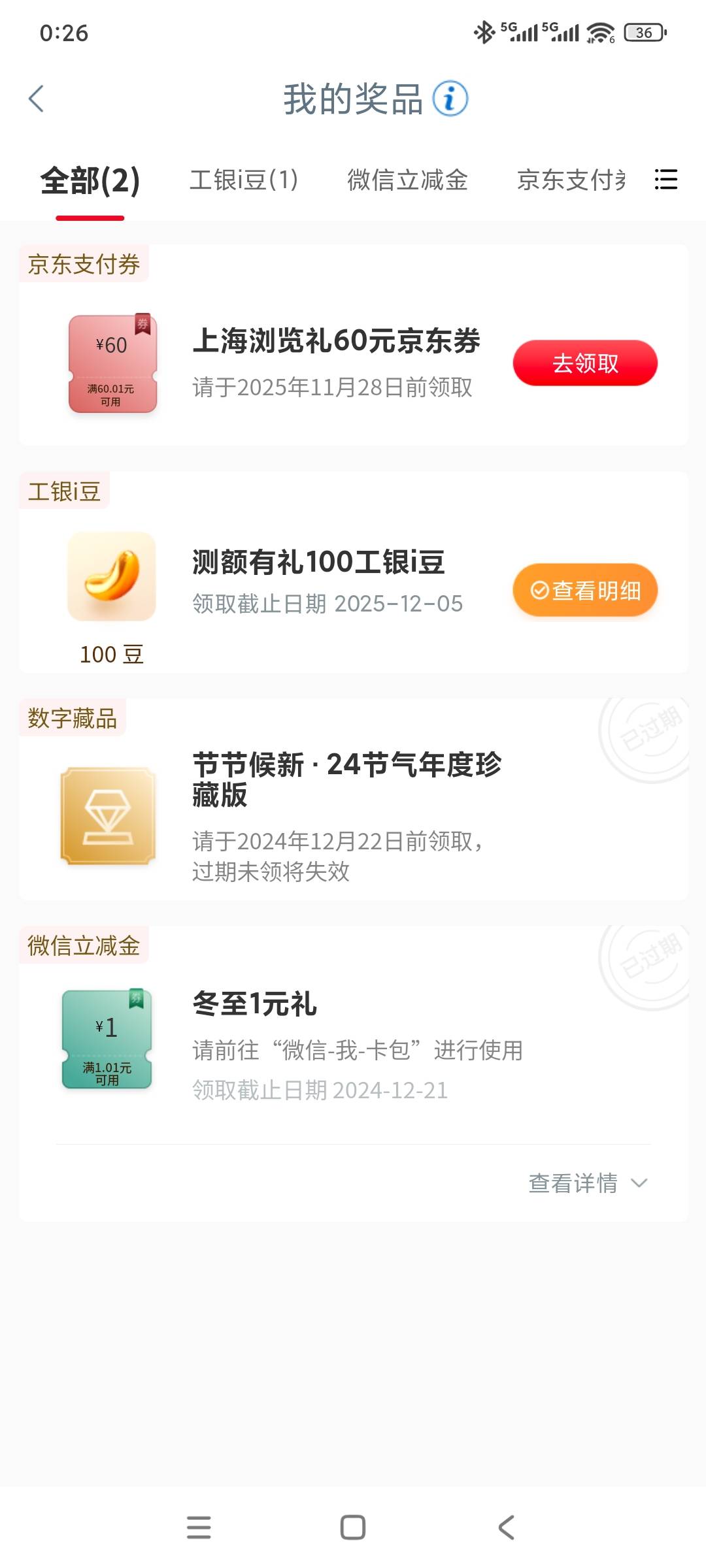 老哥们有人收这个吗

3 / 作者:里夫铁粉 / 