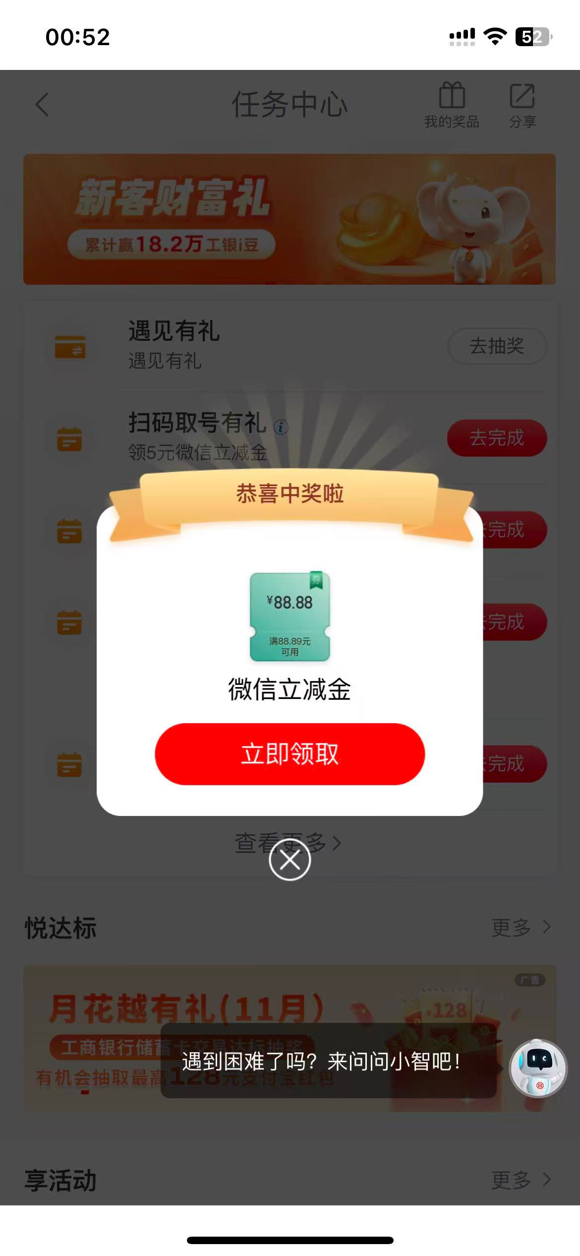 毕节还有88的？不过没包了

33 / 作者:老哥你家吗 / 