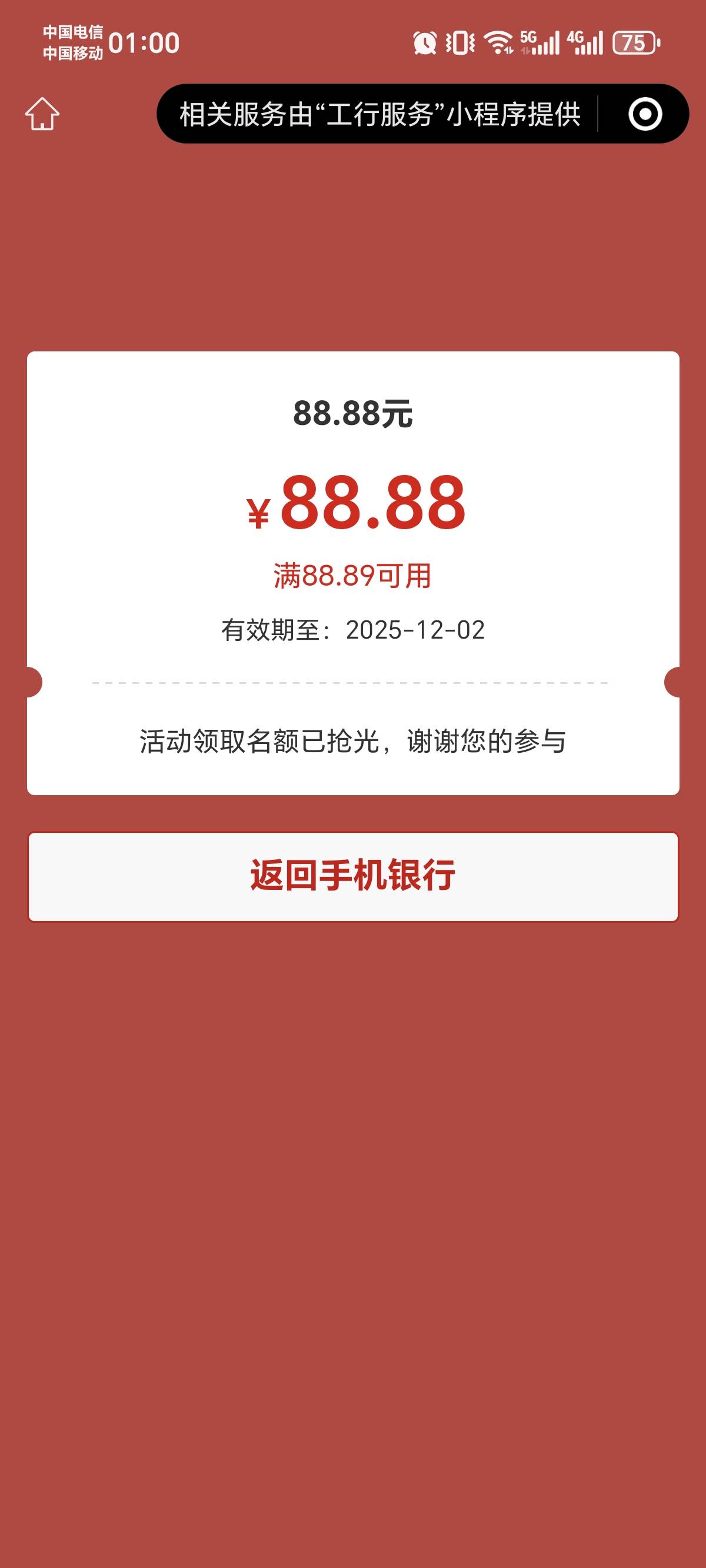 服了

72 / 作者:八卦岭 / 