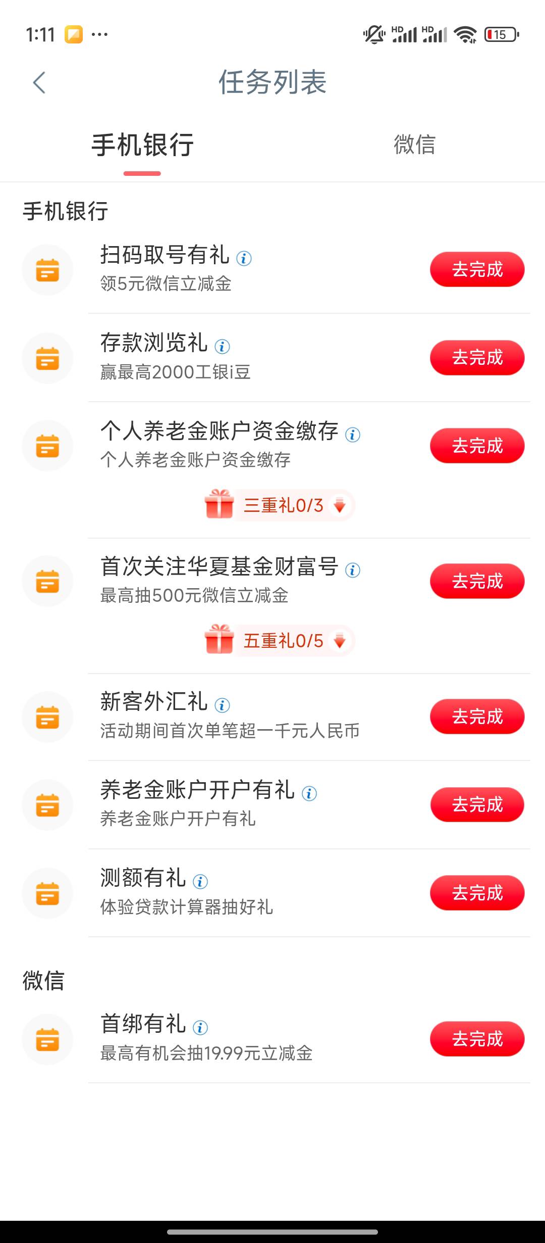 刚飞贵阳，上次拉黑还没出来，任务都没

74 / 作者:qaz木子 / 