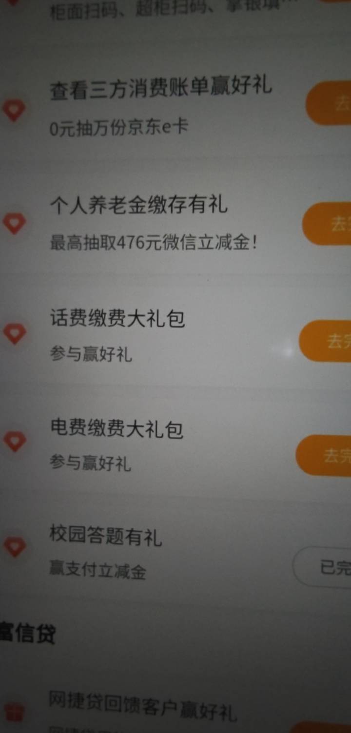 甘肃电话费电费

25 / 作者:Abby / 