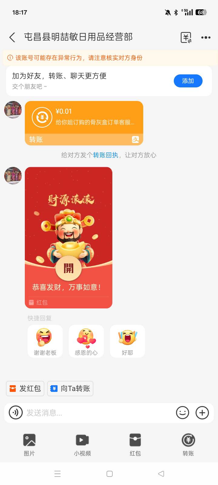 非我族类 其心必异

16 / 作者:忙碌的藤壶 / 