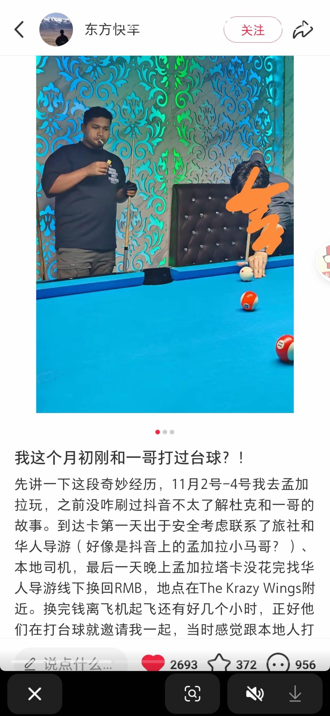 非我族类 其心必异

74 / 作者:L永不止步 / 