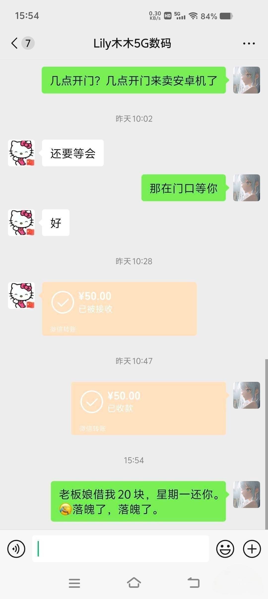 暂时落魄哥不上卡农了吗



10 / 作者:神孙策 / 