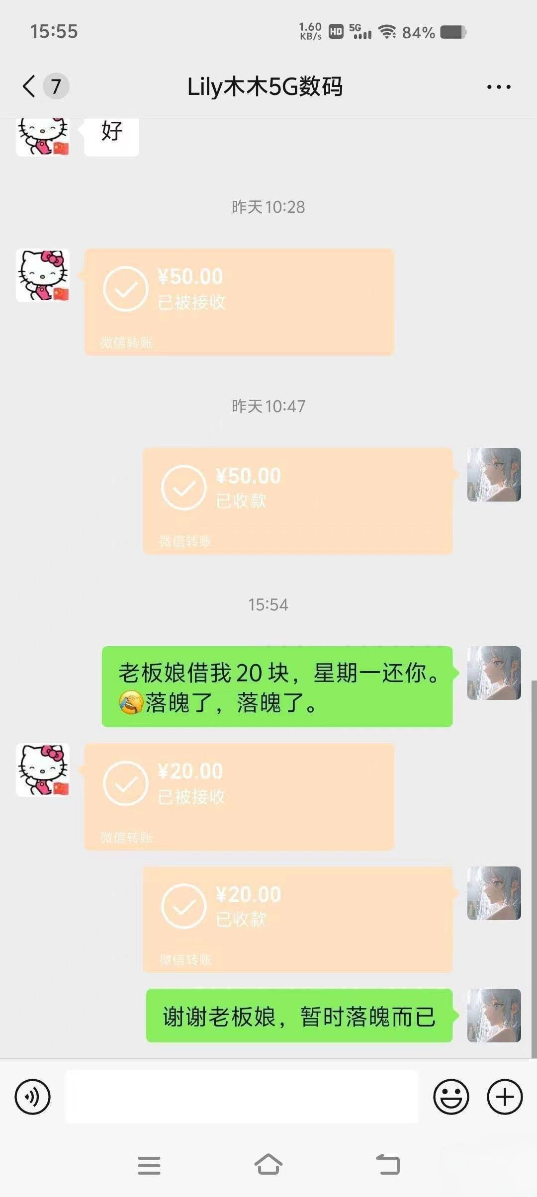 暂时落魄哥不上卡农了吗



40 / 作者:神孙策 / 