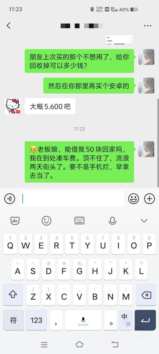 暂时落魄哥不上卡农了吗



32 / 作者:神孙策 / 