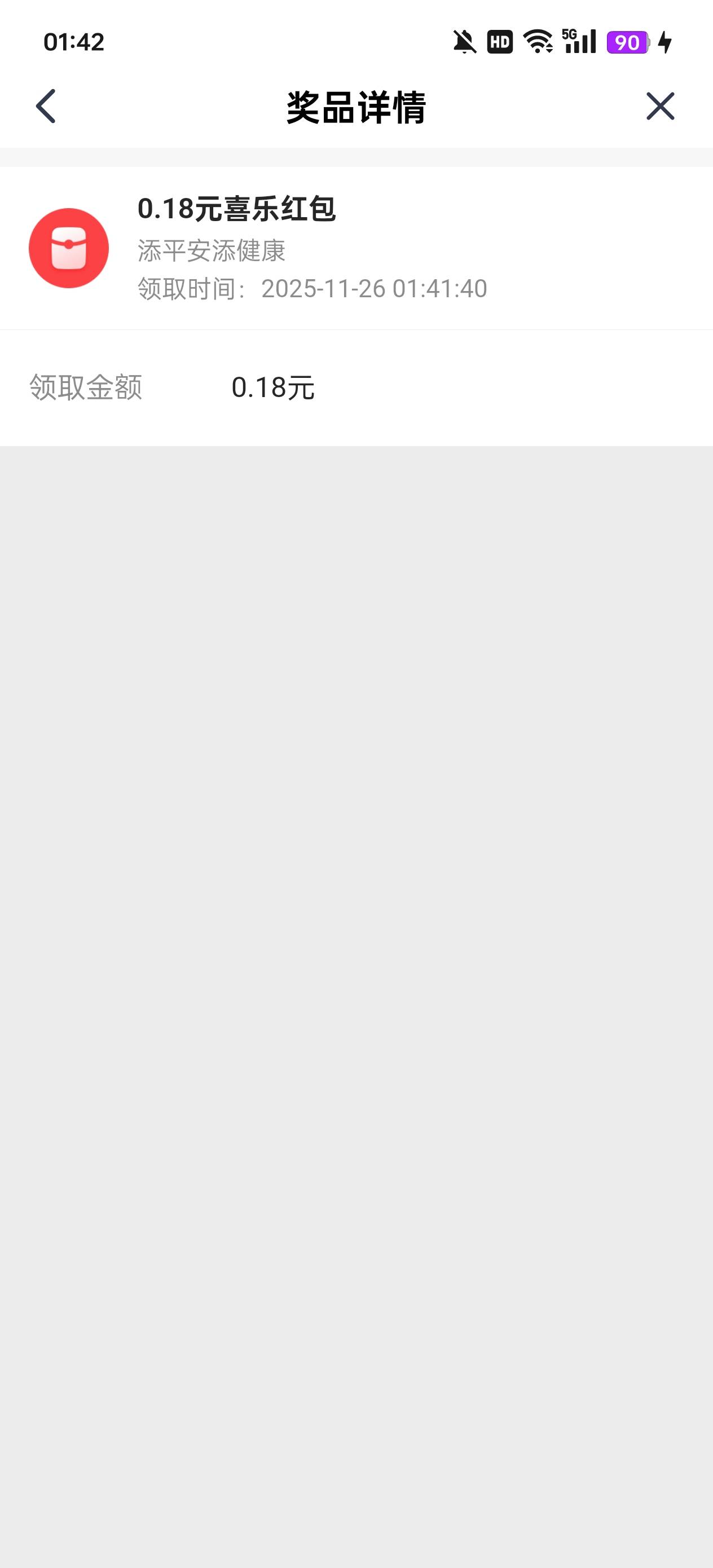 平安金管家



79 / 作者:执法封府卿 / 