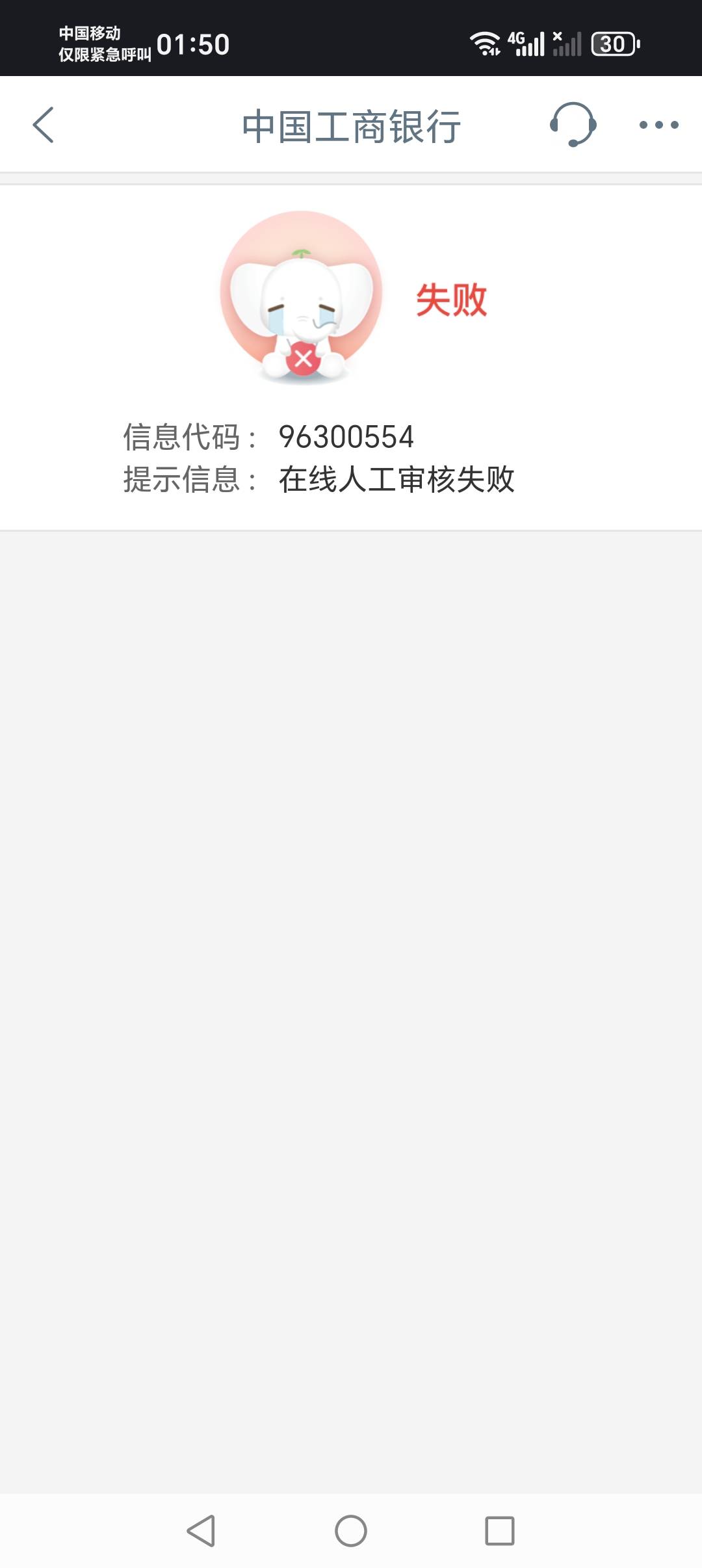 大妈绑卡这是啥情况？

53 / 作者:我把貂蝉在腰上 / 