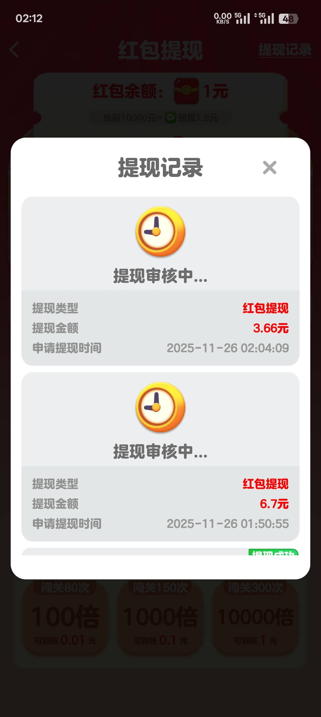 wc  还审核

65 / 作者:一路红啊 / 