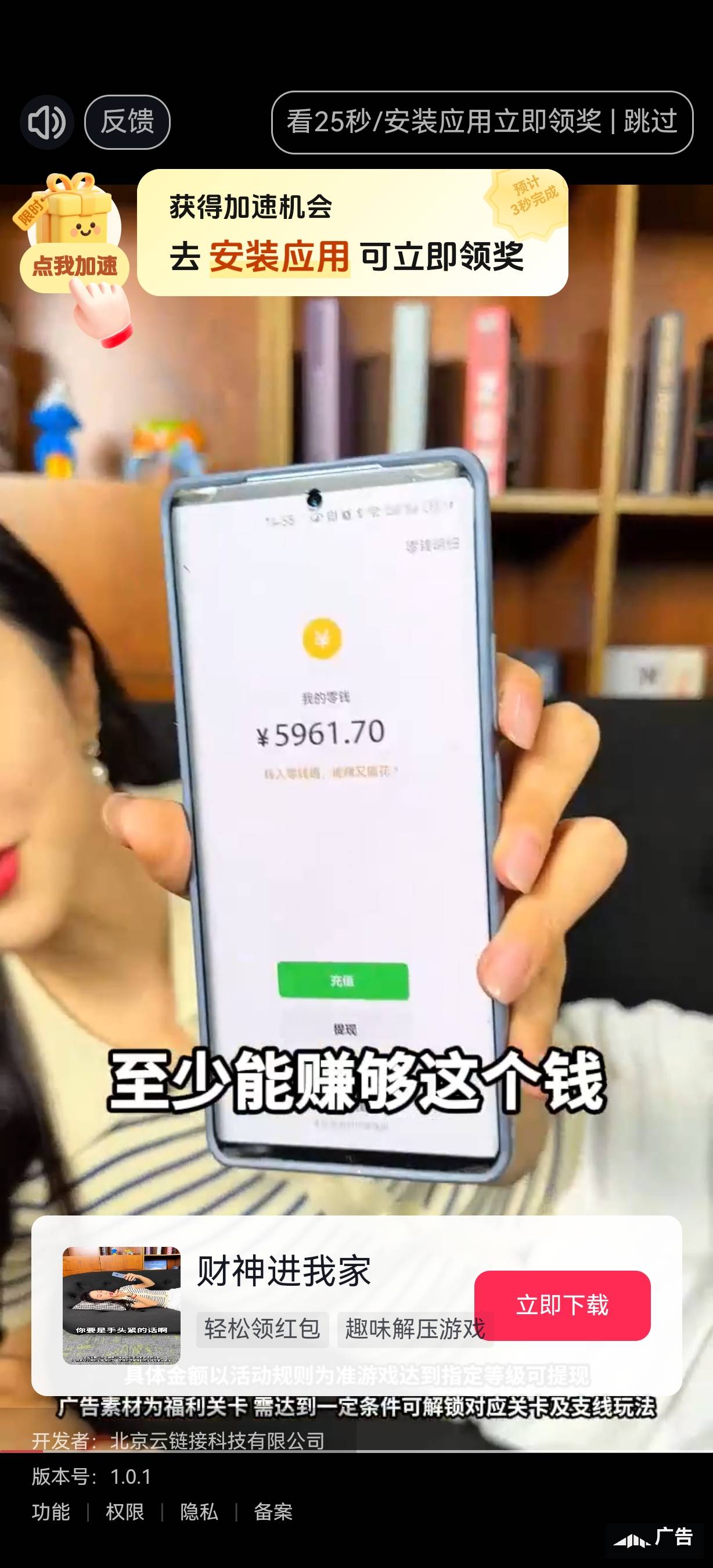 来点毛吧，广告没水了

1 / 作者:瑞梦未醒 / 