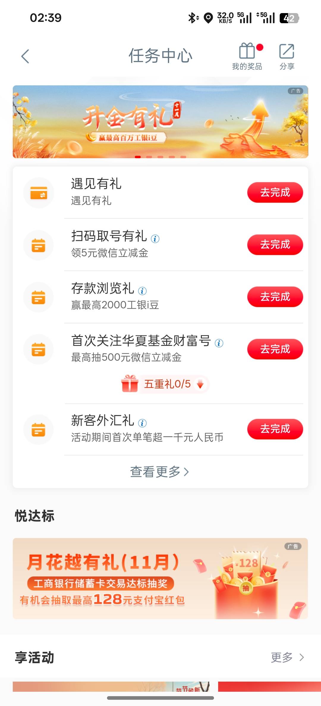 为啥点进去是转账啊毕节

47 / 作者:小狗说忘忘忘 / 