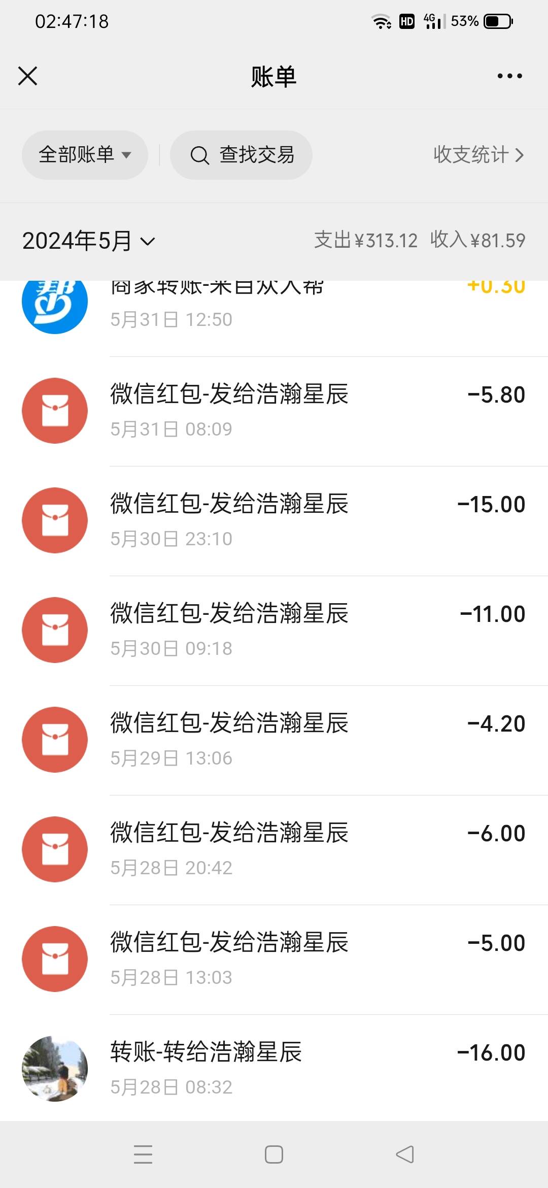 夜班有没有管理@卡农多多 @卡农土豆 @卡农菲菲110 处理一下社区骗子，不想多说他任何27 / 作者:小面两碗 / 