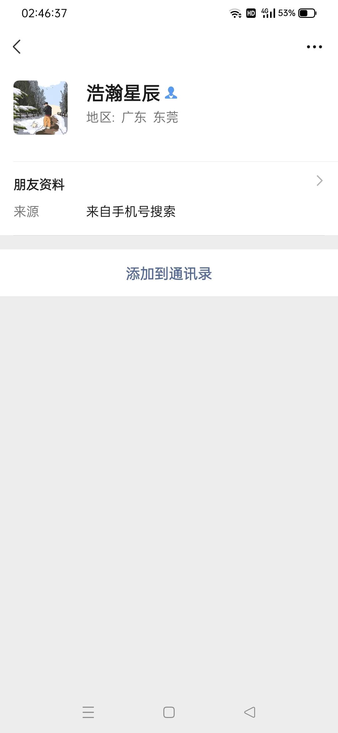 夜班有没有管理@卡农多多 @卡农土豆 @卡农菲菲110 处理一下社区骗子，不想多说他任何50 / 作者:小面两碗 / 