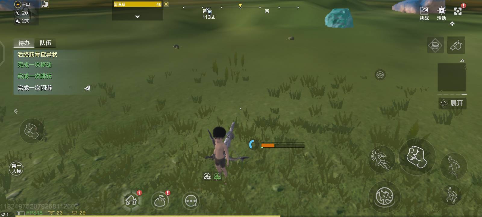 我真服了，这个任务怎么做啊
36 / 作者:真正的老黑 / 