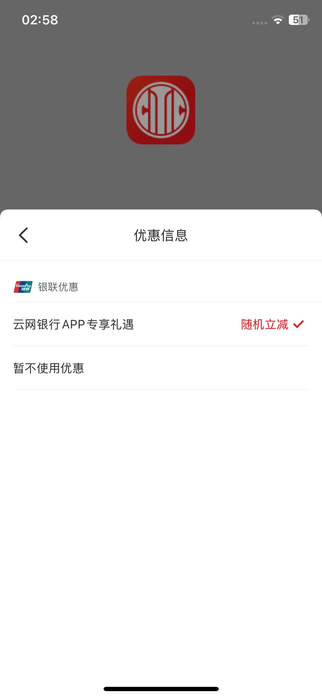 老哥们，不出优惠啊，都全局定位河北了


69 / 作者:总好过你 / 