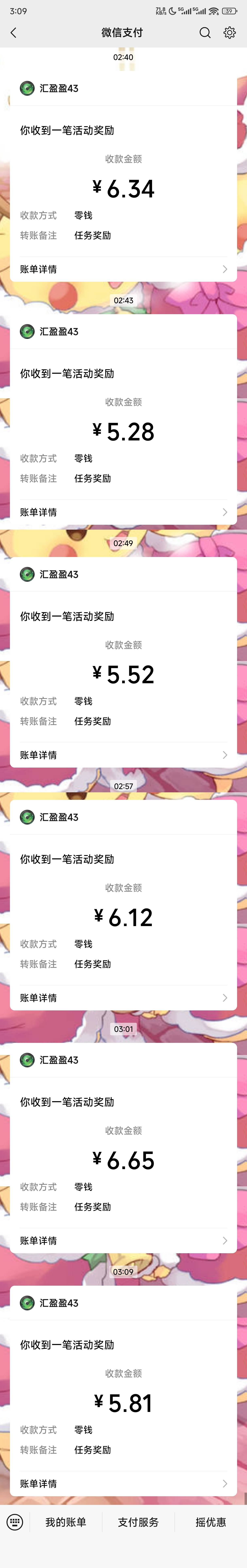 破0了太难了

78 / 作者:憨小憨 / 