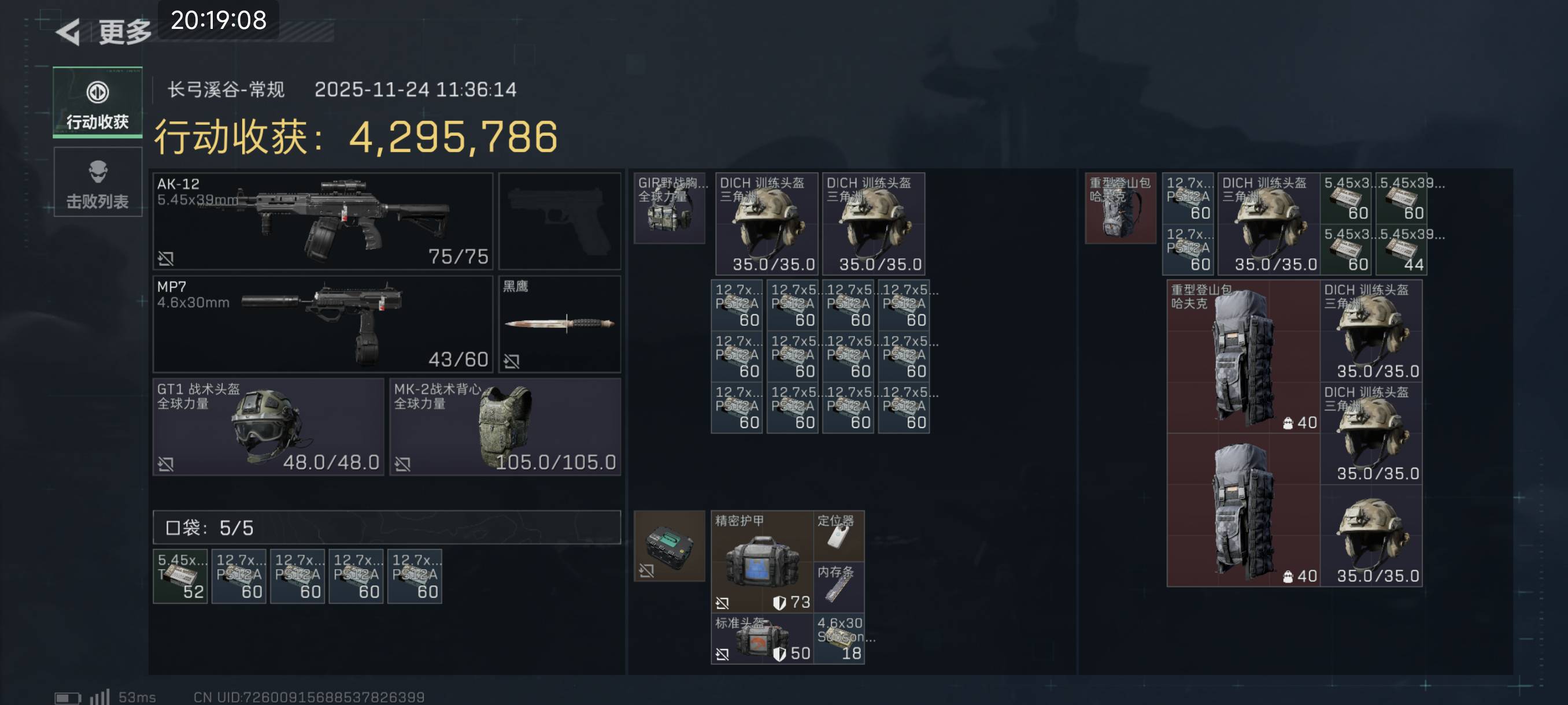 得吃了 老哥们





9 / 作者:农业银行总行 / 