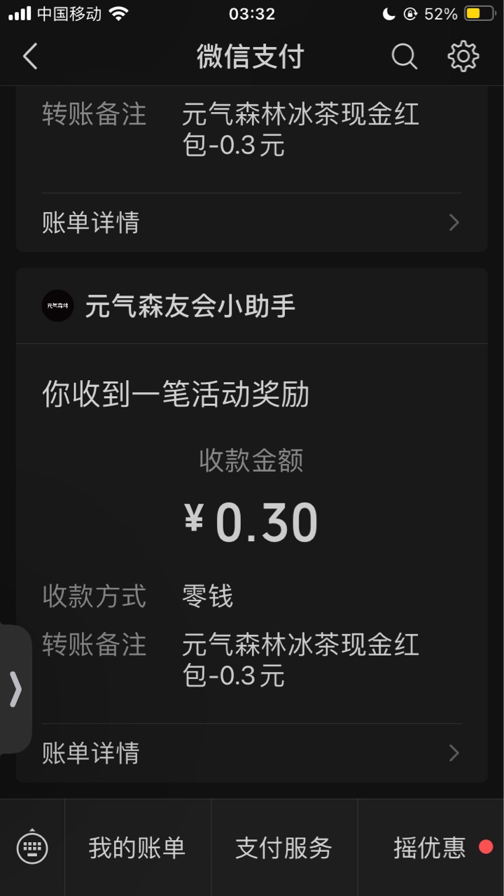 破零


41 / 作者:小熊科技 / 