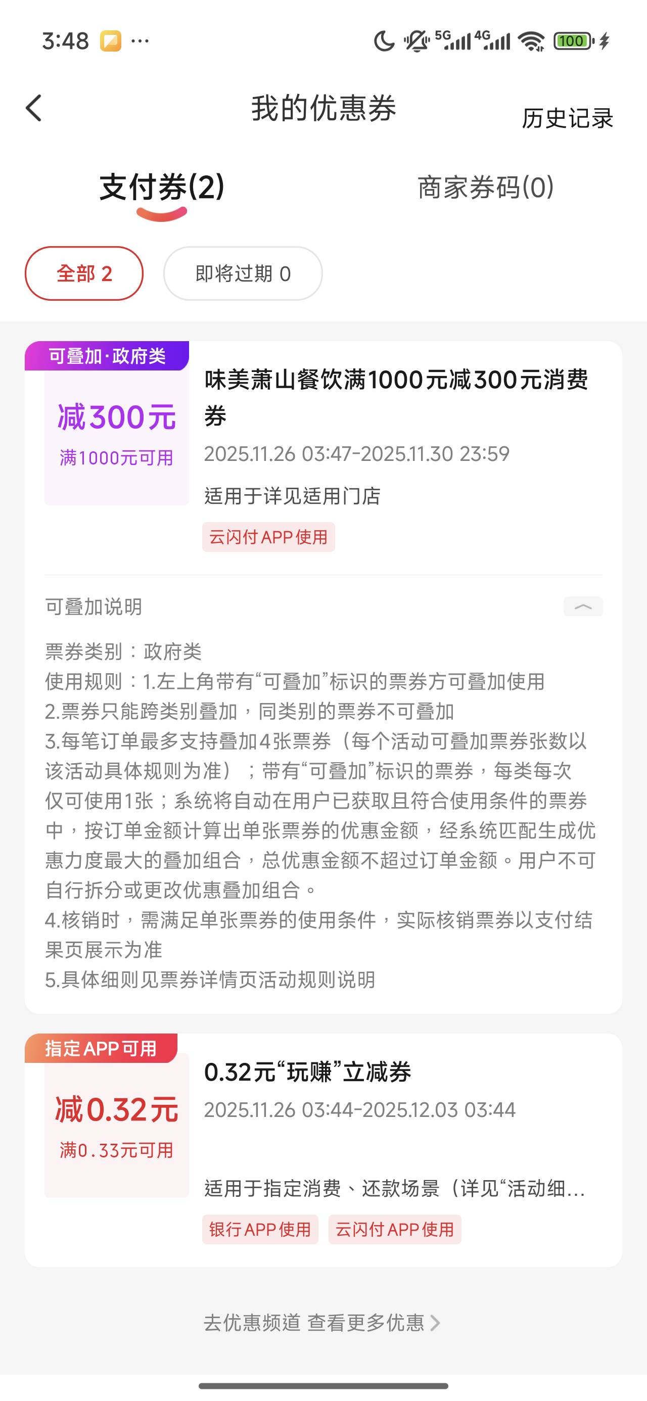 老哥们这个1000-300能t出来嘛

91 / 作者:yzzl / 