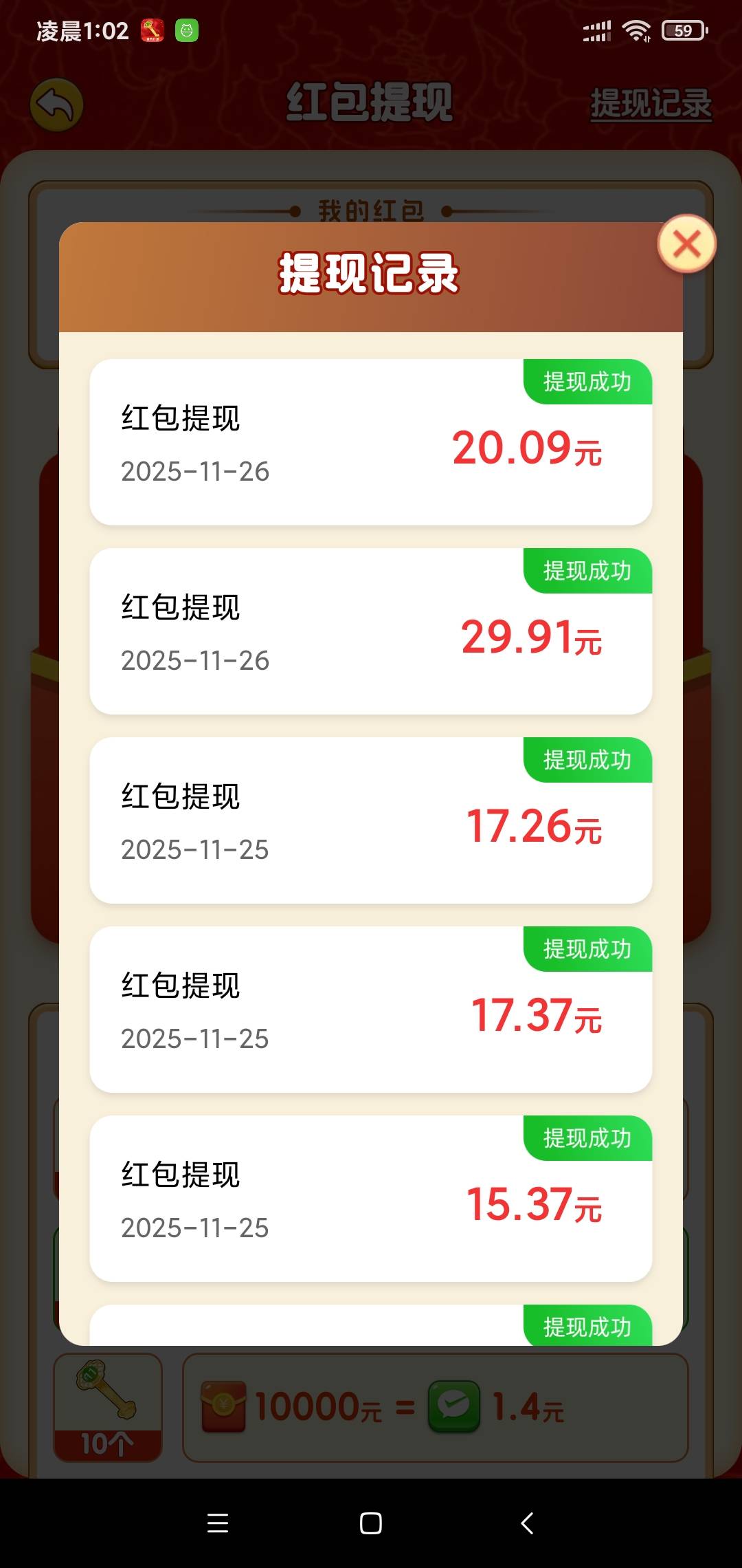 感谢富贵用富贵50又吃上早餐了


69 / 作者:阳顶天. / 