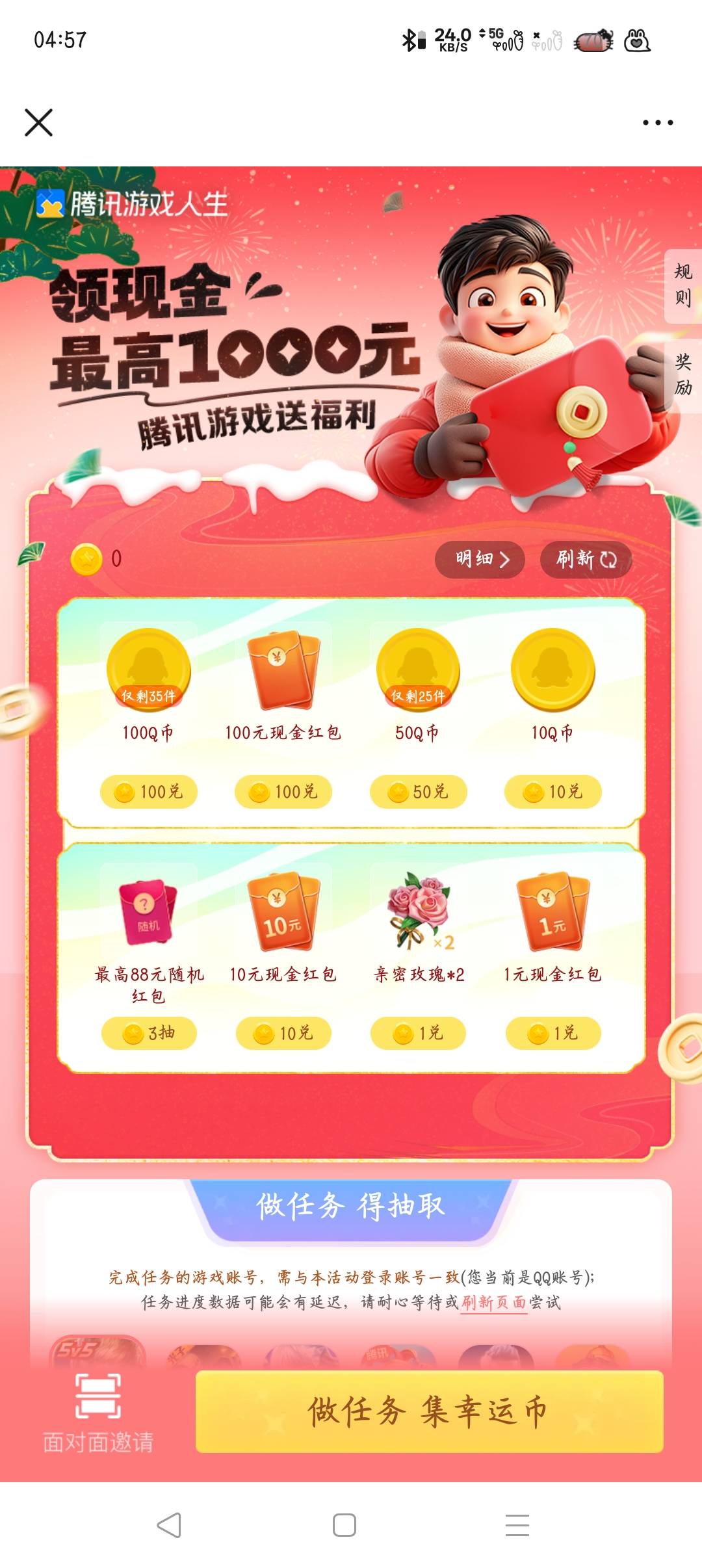 还不去拉满

49 / 作者:沈兰舟备用 / 