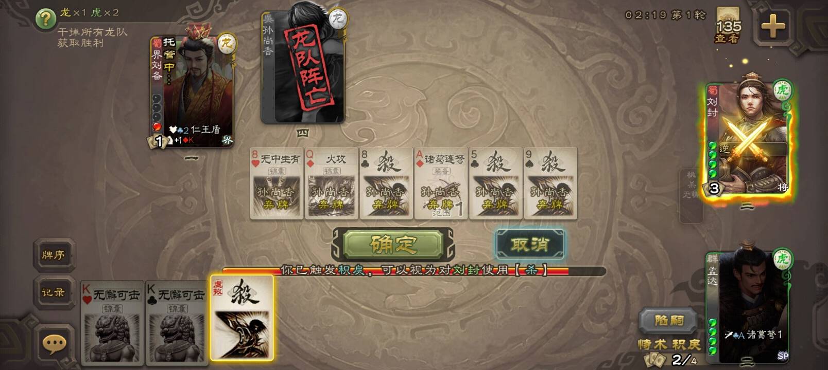 恨不用孟子度之言。

94 / 作者:wsx1 / 