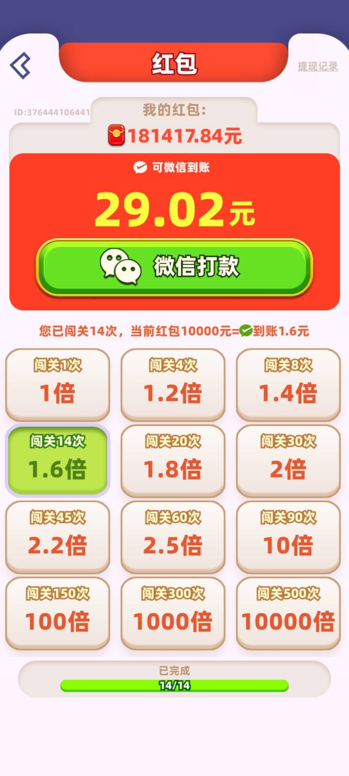 舒服

4 / 作者:啦啦啦啦啦钱 / 