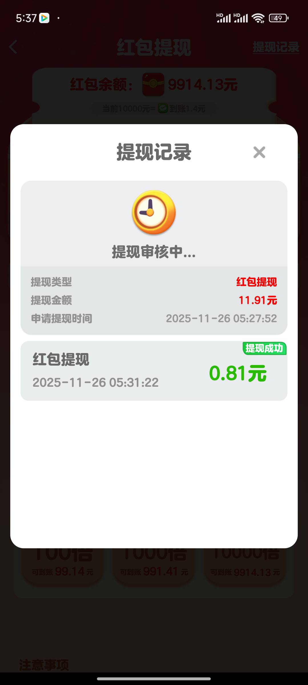 老哥们，是不是黑了

38 / 作者:茶香半缕 / 