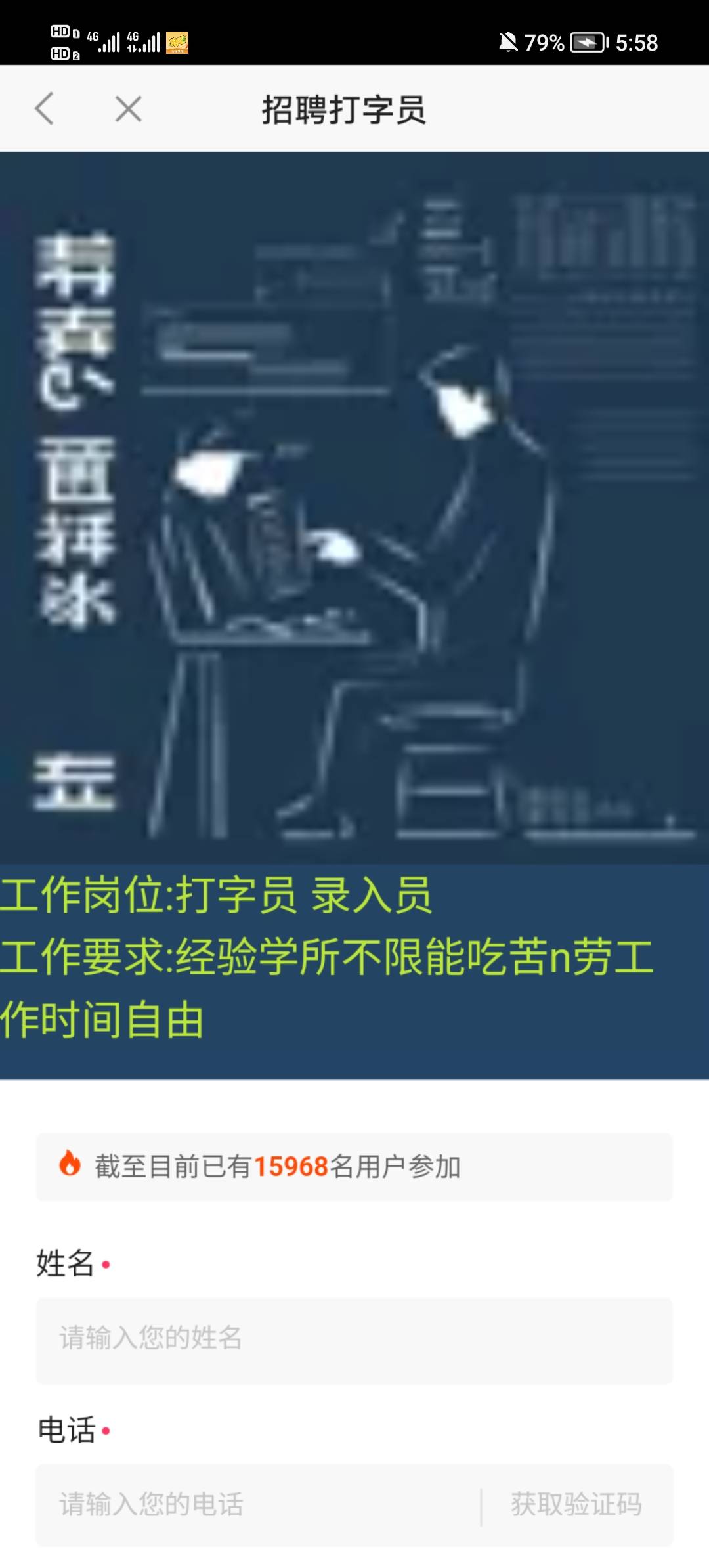 是吗

71 / 作者:ㅤㅤㅤㅤ1 / 