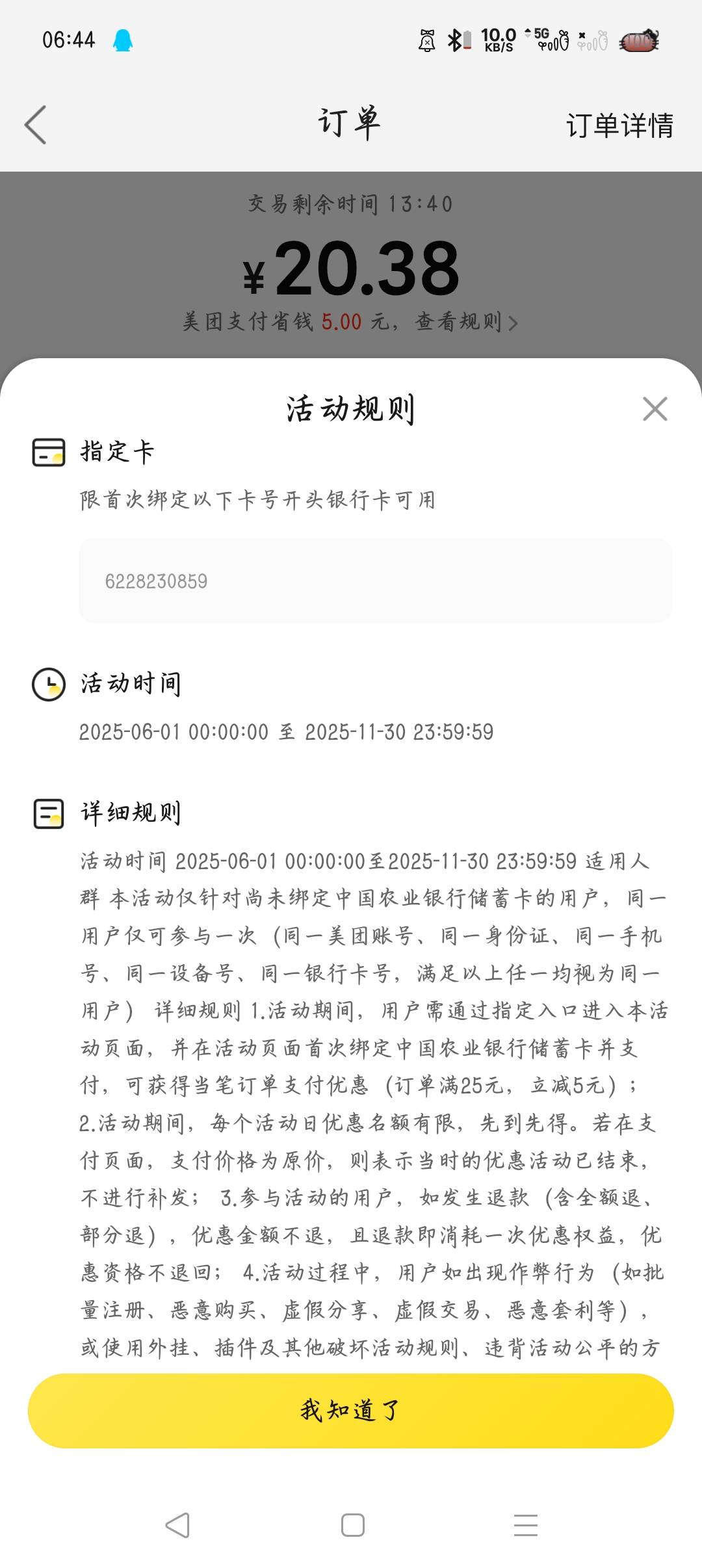 这是哪里的

52 / 作者:沈兰舟备用 / 